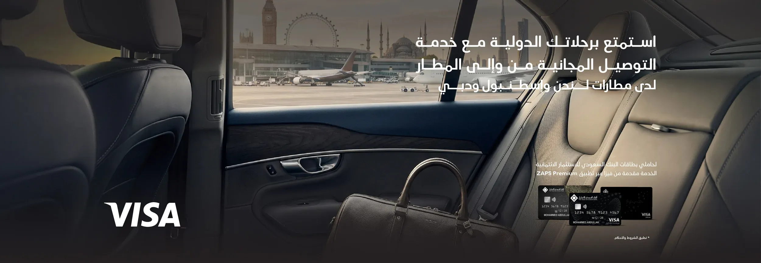international-Airport-Transfer-ar_3