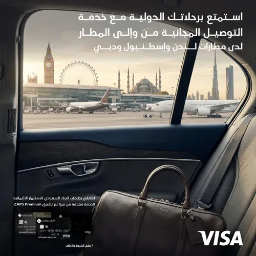 international-Airport-Transfer-mob-ar_3