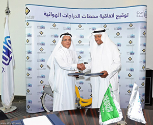 البنك السعودي للاستثمار ينشئ شبكة محطات للدراجات الهوائية في جدّة بالتعاون مع أمانة جدة البنك السعودي للاستثمار ينشئ شبكة محطات للدراجات الهوائية في جدّة بالتعاون مع أمانة جدة