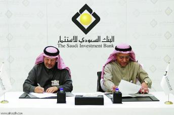 "البنك السعودي للاستثمار يُدرج جمعية الأطفال المعوقين في برنامج "وااو الخير "البنك السعودي للاستثمار يُدرج جمعية الأطفال المعوقين في برنامج "وااو الخير
